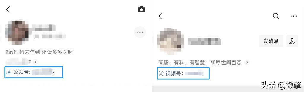 公众号粉丝微信号（增加微信公众号粉丝）