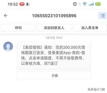 借款平台哪个容易通过不看征信2022（借款平台哪个容易通过不看征信直接下款的）