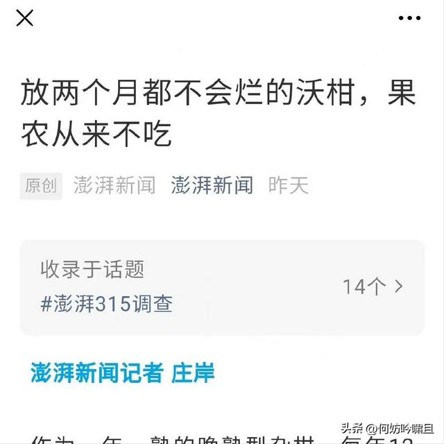 澎湃新闻是哪里的媒体公司，澎湃新闻是地方媒体吗？