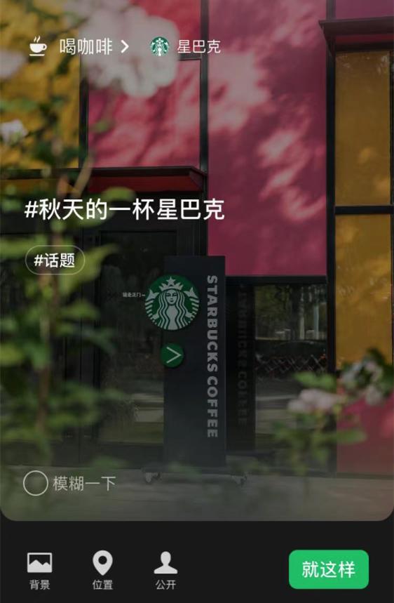 奶茶店创意营销新点子怎么写范文，奶茶店创意营销新点子怎么写模板？
