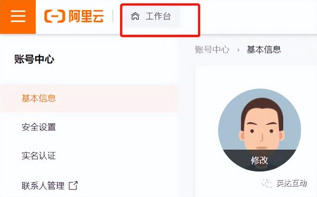 永久免费域名注册申请表（永久免费域名注册申请流程）