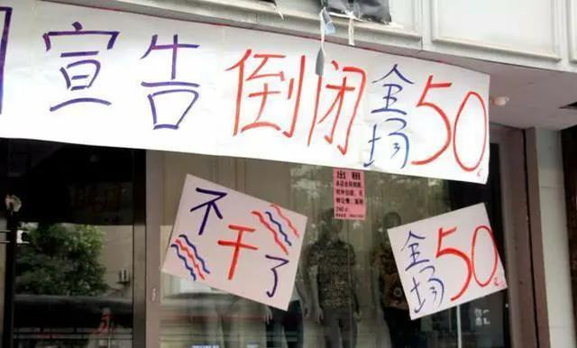 今年生意越来越差了怎么办啊英语（今年生意越来越差了怎么办啊英文）