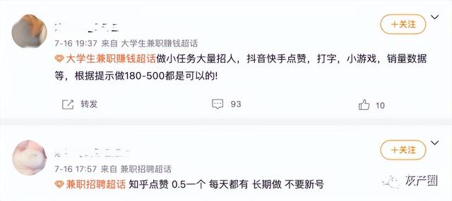 抖音的点赞数可以挣钱吗,在哪里提现，抖音的点赞数可以挣钱吗,在哪里提现呢？