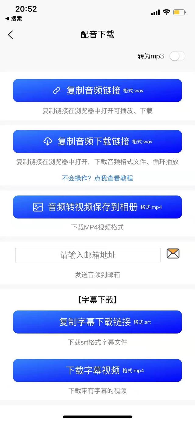 淘宝短视频怎么获得流量，淘宝短视频怎么增加流量？