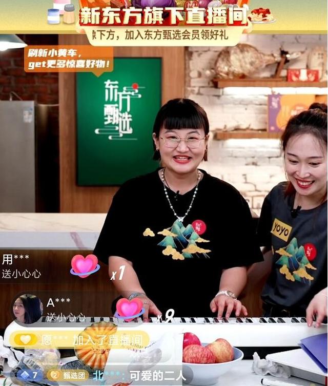 东北最红直播男，东北直播歌手？