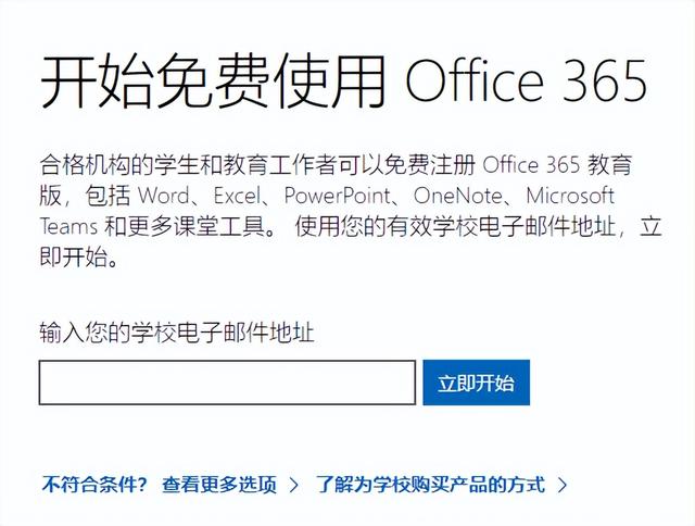 苹果淘宝教育优惠怎么认证不了（苹果淘宝教育优惠怎么认证学生）