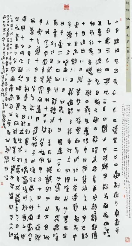 田建明事件部队处理多少人不（田明建事件有多少人受处份）