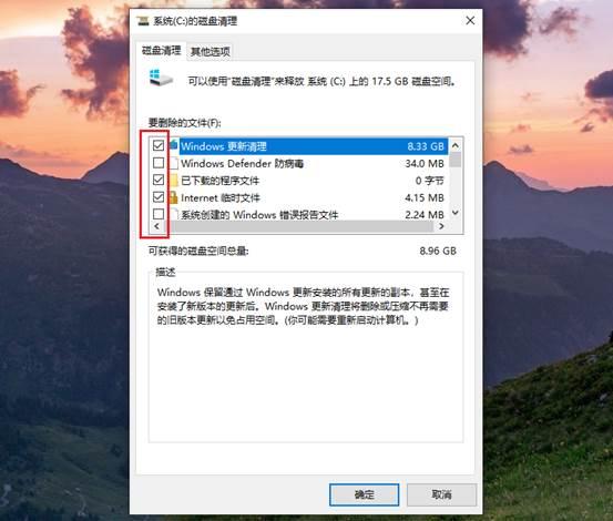 win7怎么关闭电脑开机自动启动的程序，win7怎么关闭电脑开机自动启动的程序设置？