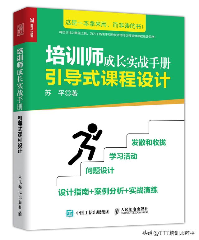 世界咖啡培训模式流程介绍（世界咖啡培训模式流程研究）