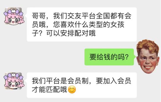 赚微信红包的捕鱼游戏，捕鱼赚钱游戏领微信红包 app？