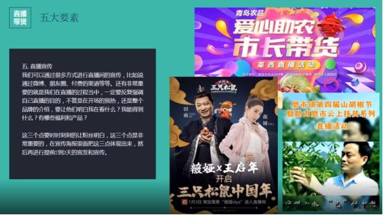 淘宝如何开直播卖货流程视频_（淘宝直播间卖货流程怎么走）