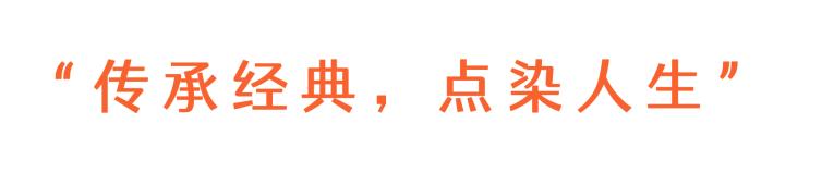 全国十大书法培训品牌百度百科（全国十大书法培训品牌百度贴吧）