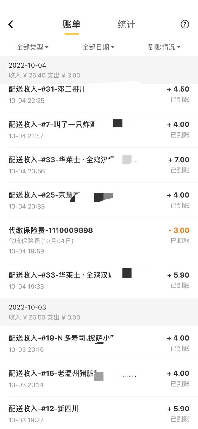 外卖员可以兼职做吗，外卖可以当做兼职嘛？