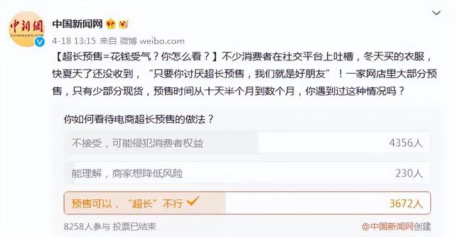 微店怎么强制申请退款（怎么在微店申请退款）