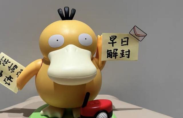 有没有兼职做鸭子的，兼职做鸭子是什么意思？