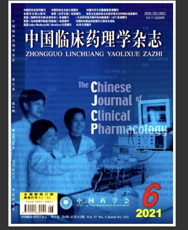 天然产物开发研究的意义（天然产物研究与开发是核心期刊吗）