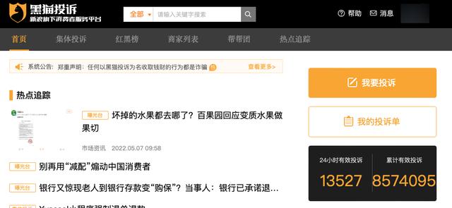 电信流量不小心超了扣了很多钱怎么办，电信流量超出费用怎么收？