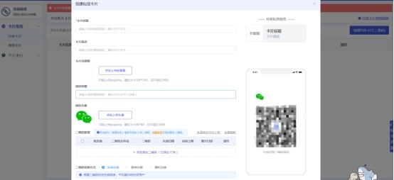 抖音上私信加微信的话术，抖音要微信话术？