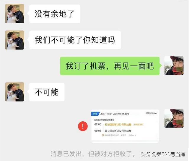 微信朋友圈只有一条横线是什么意思，微信朋友圈只有一根横线？