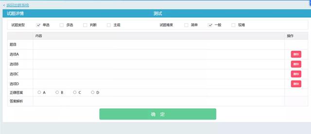 党校培训考试试题2021（党校培训考试试题及答案）