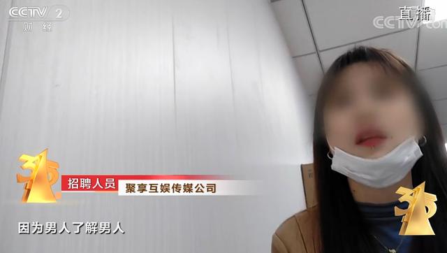 15晚会：网红直播很羞耻，老坛酸菜很恶心，一幕幕看着背后发凉"