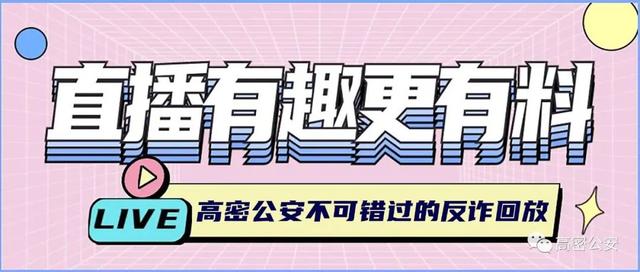 视频号直播有没有回放，视频号直播能否回放？