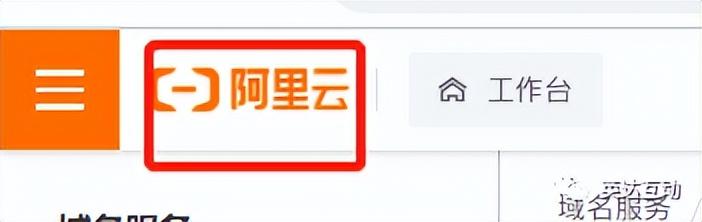 永久免费域名注册申请表（永久免费域名注册申请流程）