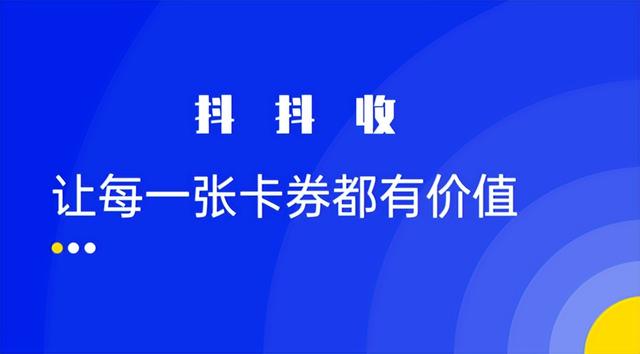 话费回收平台有哪些公司（话费回收平台有哪些软件）