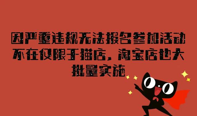 淘宝活动时间表2022，淘宝活动时间表2022年12月？
