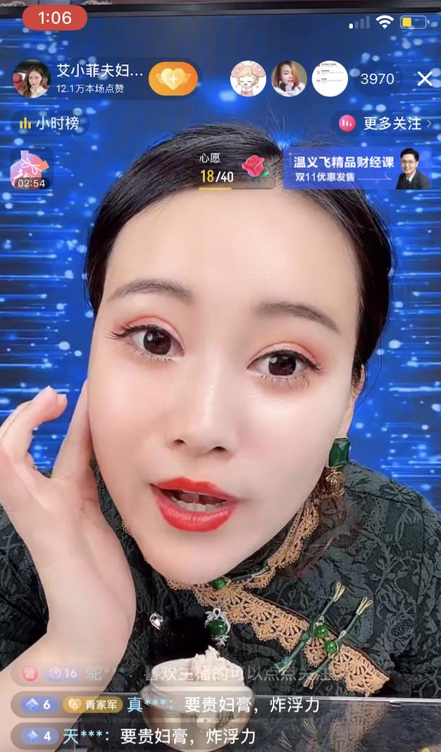 视频号如何做推广（视频号推广方法）