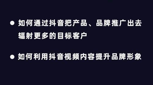 抖音营销推广怎么做隐迅推我选，抖音如何营销推广？