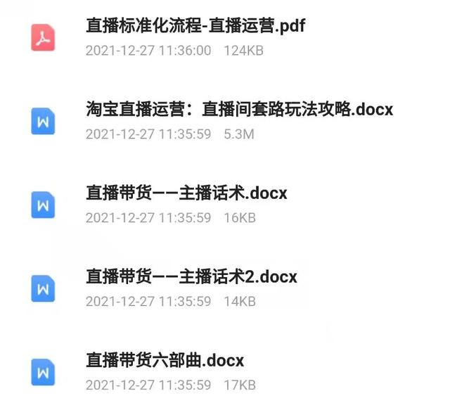 在家主播如何赚钱，自己在家搞直播可以挣钱吗？