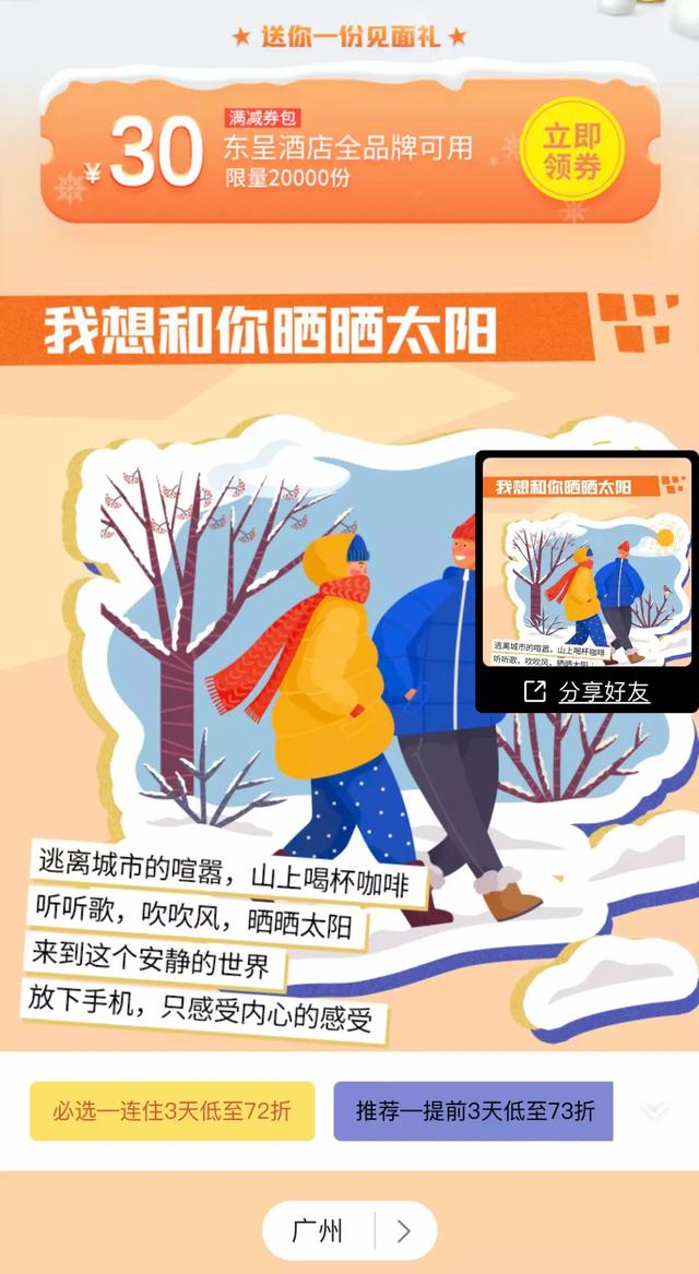 酒店销售如何寻找客源的方法，酒店销售如何寻找客源的方法和技巧？