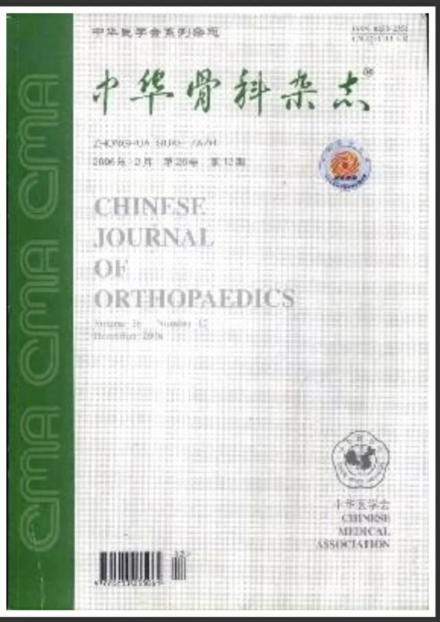 天然产物开发研究的意义（天然产物研究与开发是核心期刊吗）