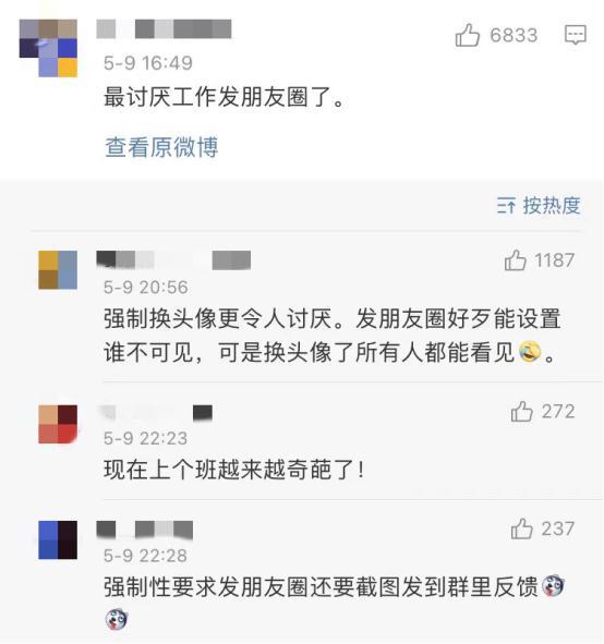 微信朋友圈伪造日期软件安卓破解版，微信朋友圈伪造日期软件怎么用？