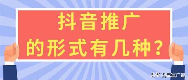 企业做抖音推广有用吗知乎，企业做抖音推广有用吗可信吗？