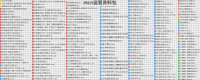 新人直播公告模板范文大全（新人主播公告模板）