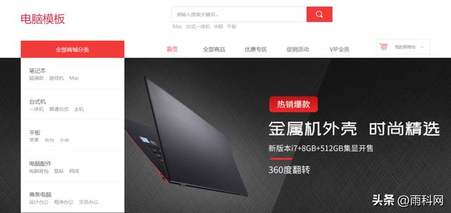 公众号的商城怎么搭建，微信公众号搭建商城需要多少钱？