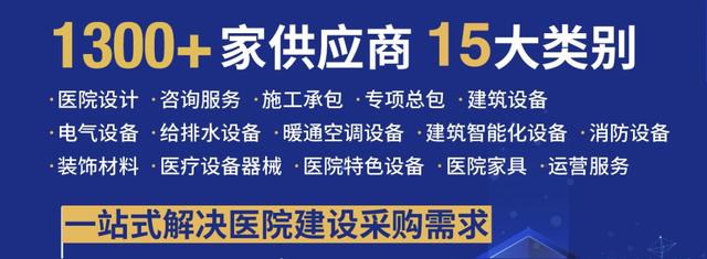 携程供应商平台登录（美宜佳供应商平台登录）