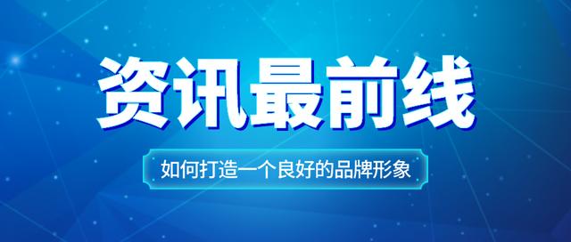 品牌宣传推广策划方案，品牌宣传策划方案？