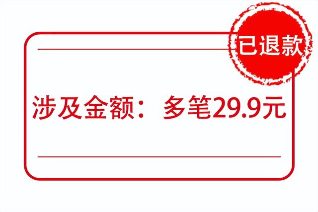 跨境电商培训一般多少钱，跨境电商培训收费3980元？