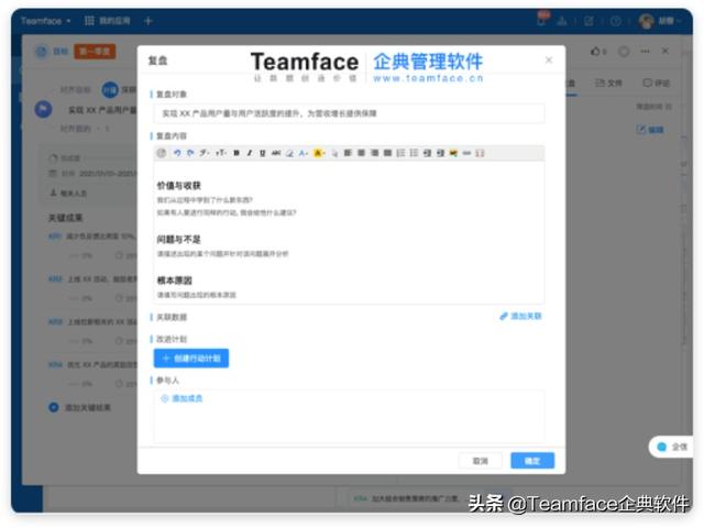 销售管理流程图，erp销售管理流程图？