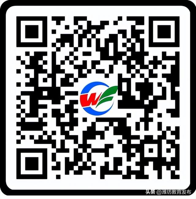 山东省教育云平台登录入口官网（山东省教育云平台登录入口手机版）