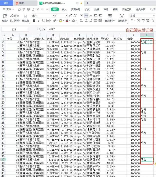 拼多多一月刷20万运费险（拼多多批量刷运费险）