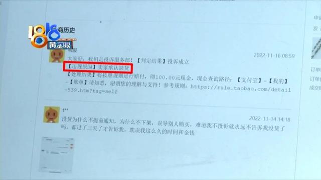 淘宝保证金怎么交30元，淘宝保证金怎么交30元链接？