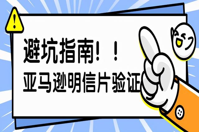 开一个跨境电商需要多少钱，个人做跨境电商需要投资多少钱？