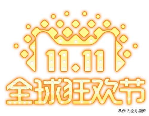 18的起源及意义（618的来历及整个发展史）"
