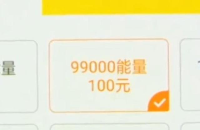 望月直播间旋转木马多少钱，望月直播一个木马多少钱