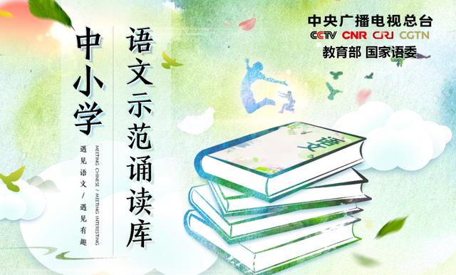 山东省云教育平台网站登录，山东省教育云平台登录