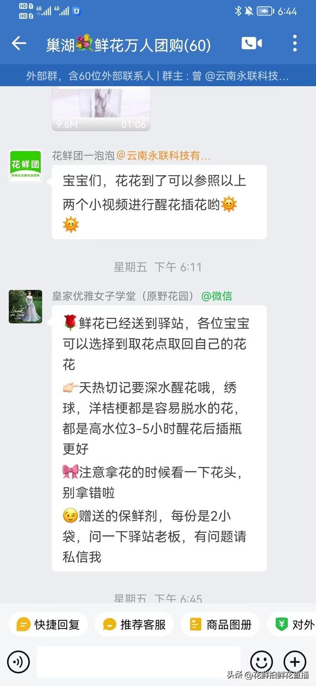 公务员一般干什么副业，公务员可以干哪些副业？